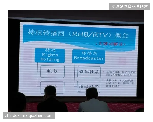 基础设施冗余建设加剧,部分转播商版权保护方案未能对齐实时带宽波动 基础设施冗余建设加剧,部分转播商版权保护方案未能对齐实时带宽波动